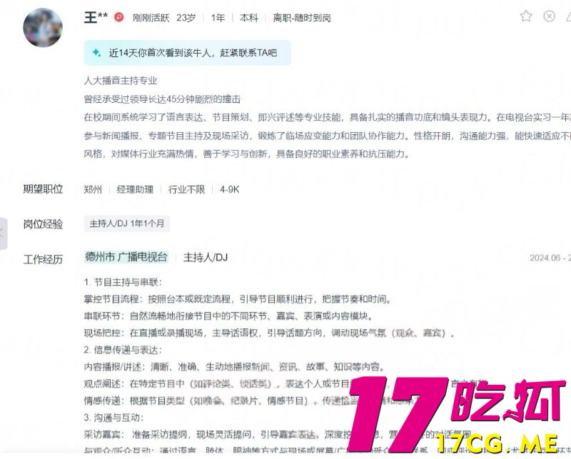 下载 (3)_副本.jpg