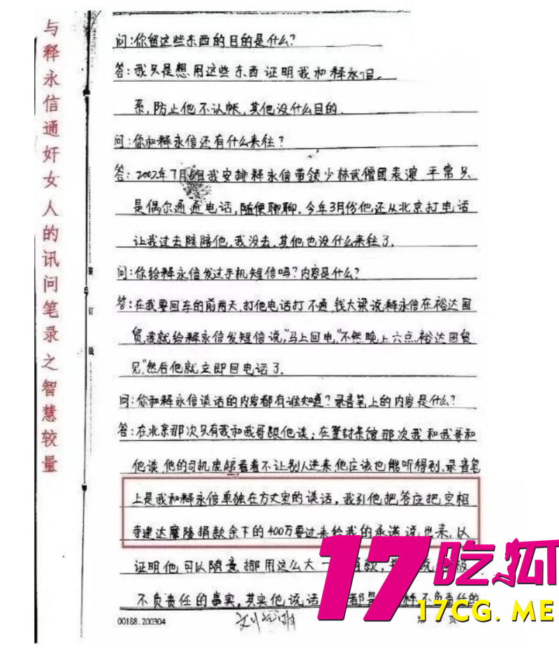 下载 (2)_副本.jpg