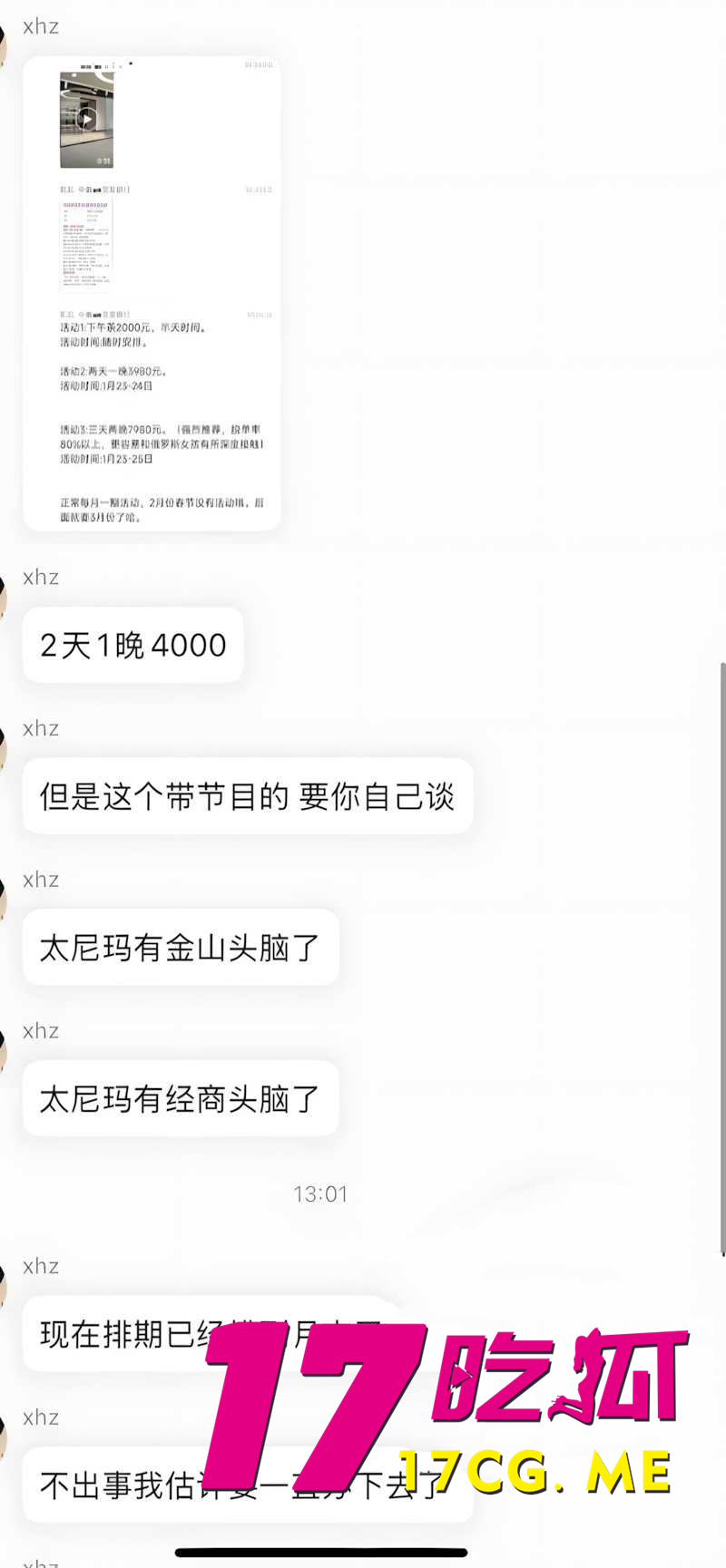 DM_20260119162811_005_副本.jpg DM_20260119162811_005_副本.jpg