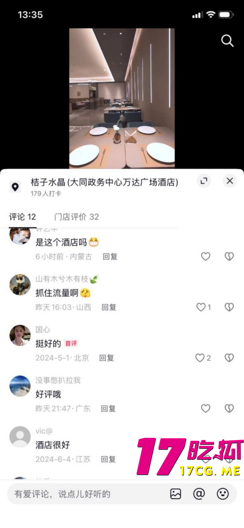DM_20260423001001_023_副本.jpg