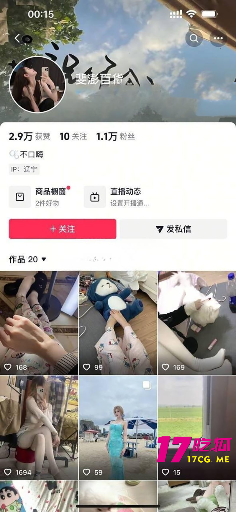 DM_20260505150052_001_副本.jpg DM_20260505150052_001_副本.jpg