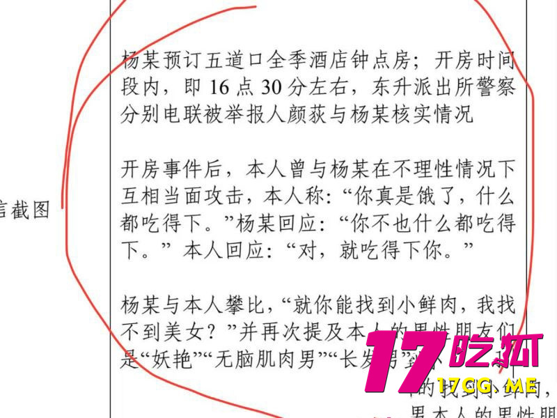 DM_20260503232820_033_副本.jpg DM_20260503232820_033_副本.jpg