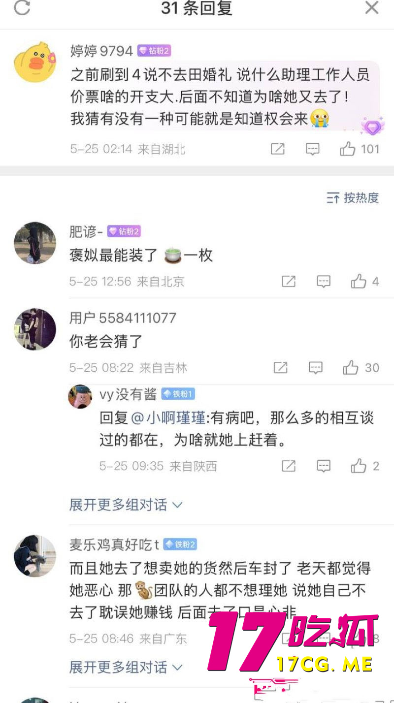 DM_20260527083115_019_副本.jpg