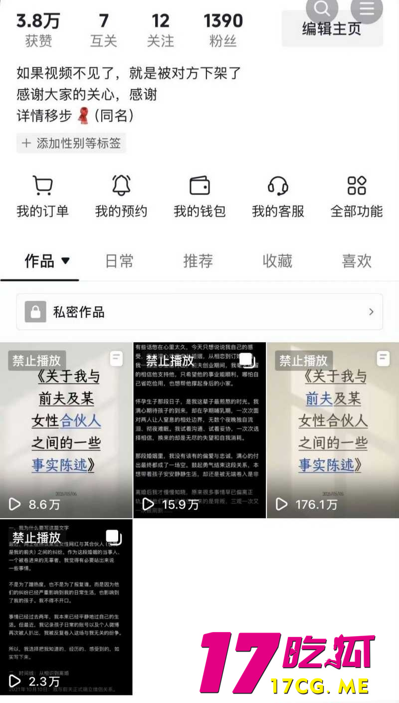 DM_20260508124251_018_副本.jpg DM_20260508124251_018_副本.jpg