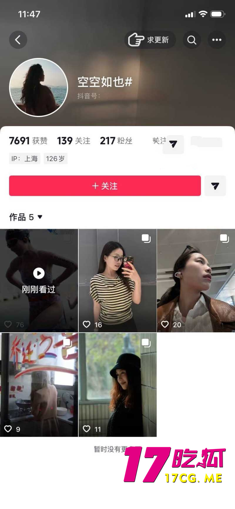 DM_20260529144443_002_副本.jpg