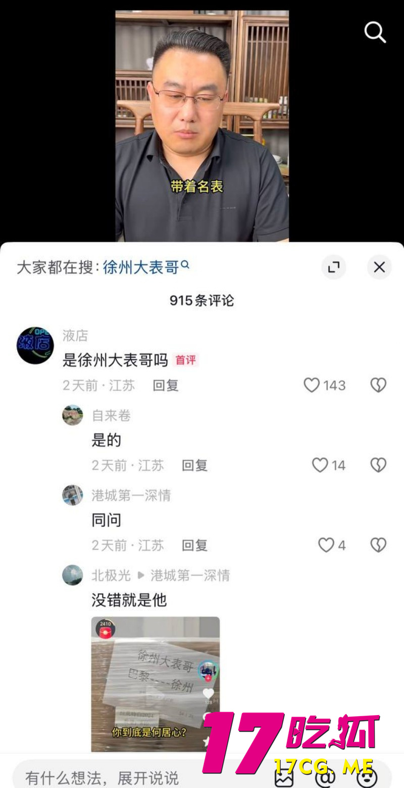 DM_20260508125100_036_副本.jpg DM_20260508125100_036_副本.jpg
