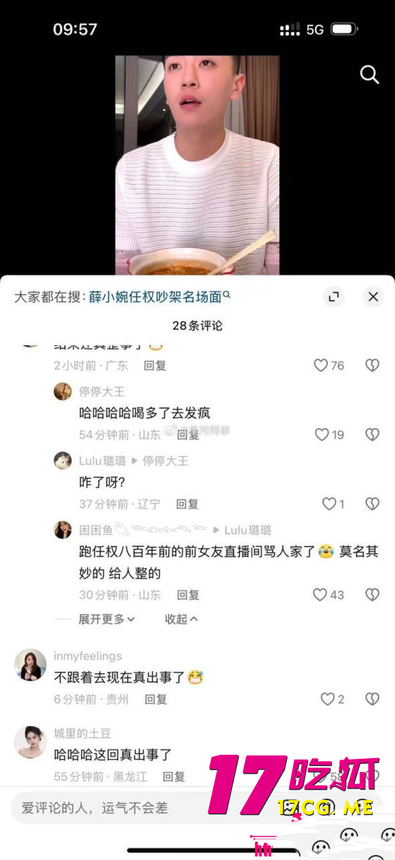 DM_20260527083115_020_副本.jpg