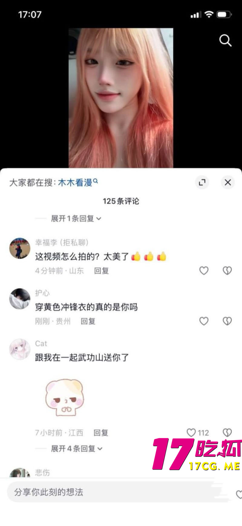 DM_20260513181410_008_副本.jpg