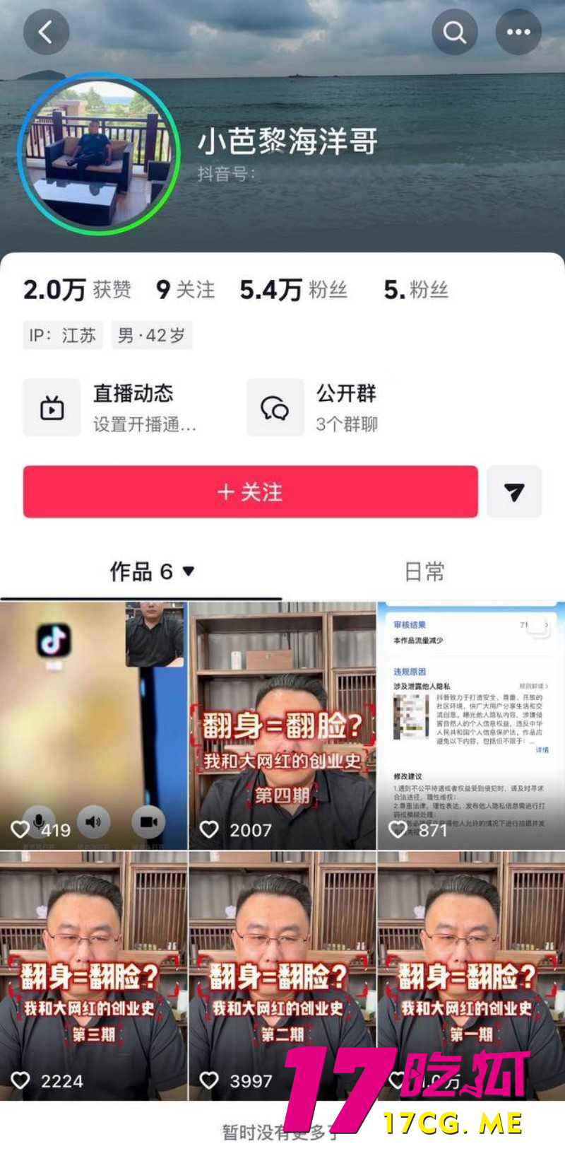 DM_20260508125100_018_副本.jpg DM_20260508125100_018_副本.jpg