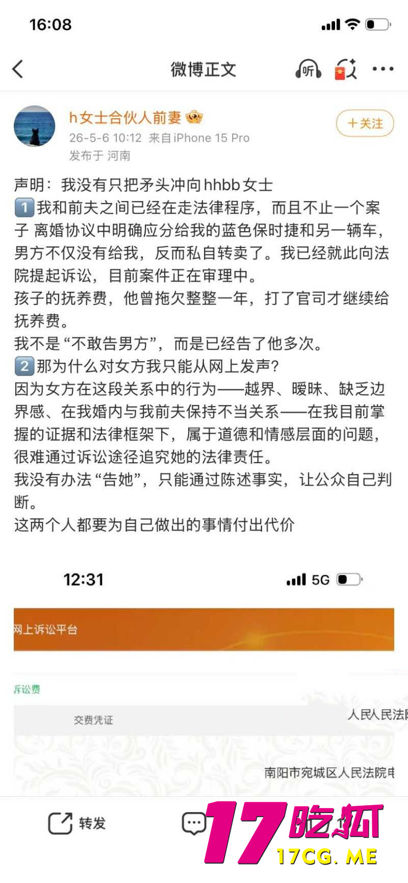 DM_20260508124251_016_副本.jpg DM_20260508124251_016_副本.jpg