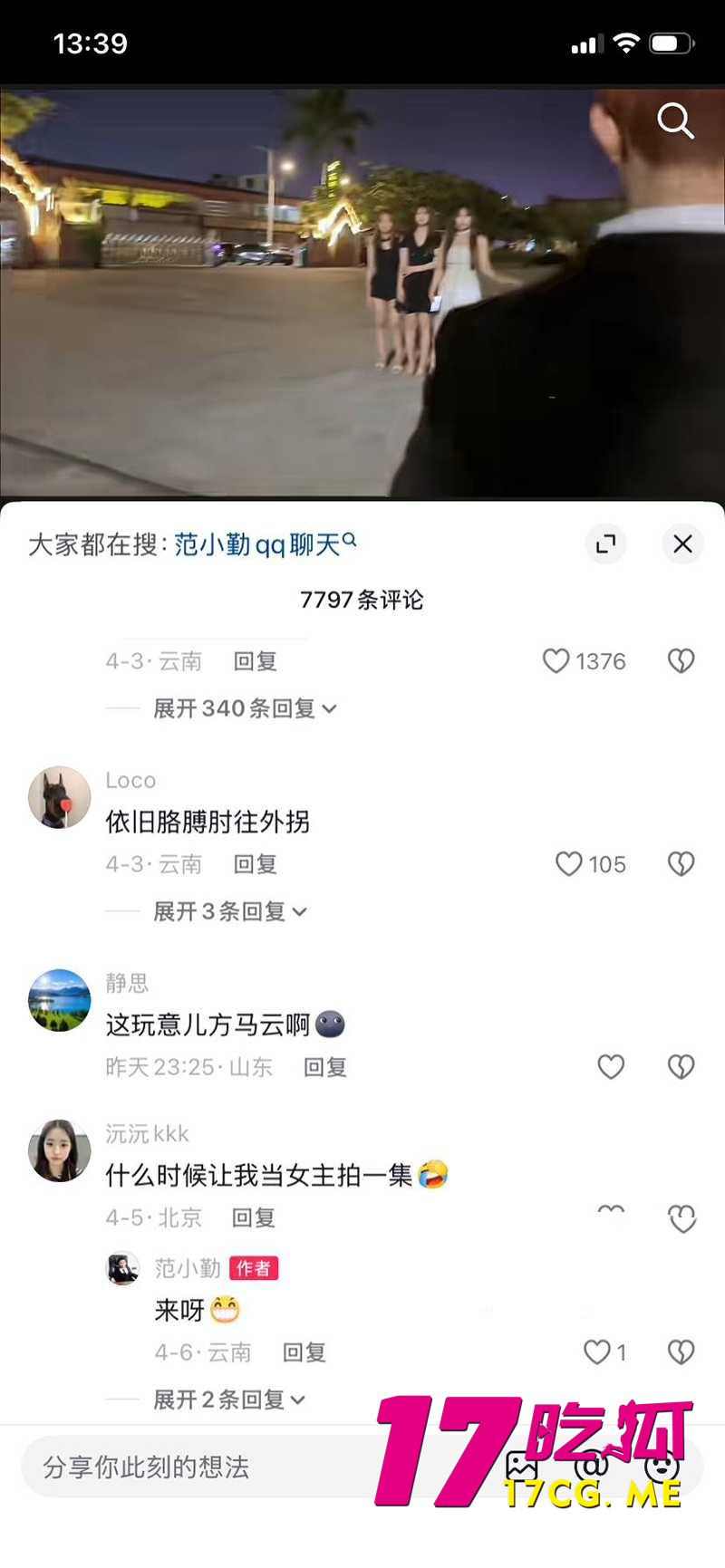 DM_20260503231808_012_副本.jpg DM_20260503231808_012_副本.jpg