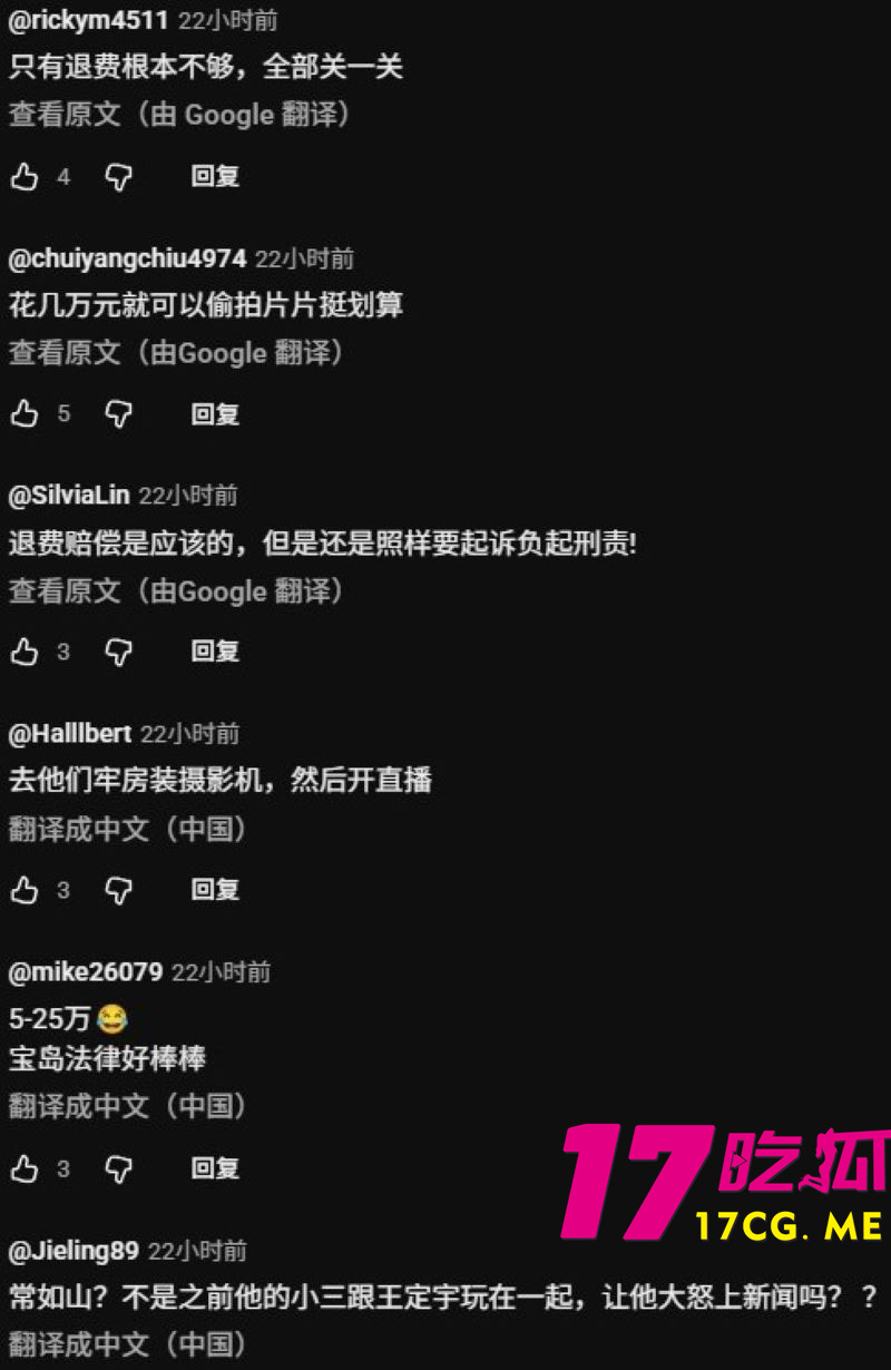 DM_20260513181014_018_副本.jpg DM_20260513181014_018_副本.jpg