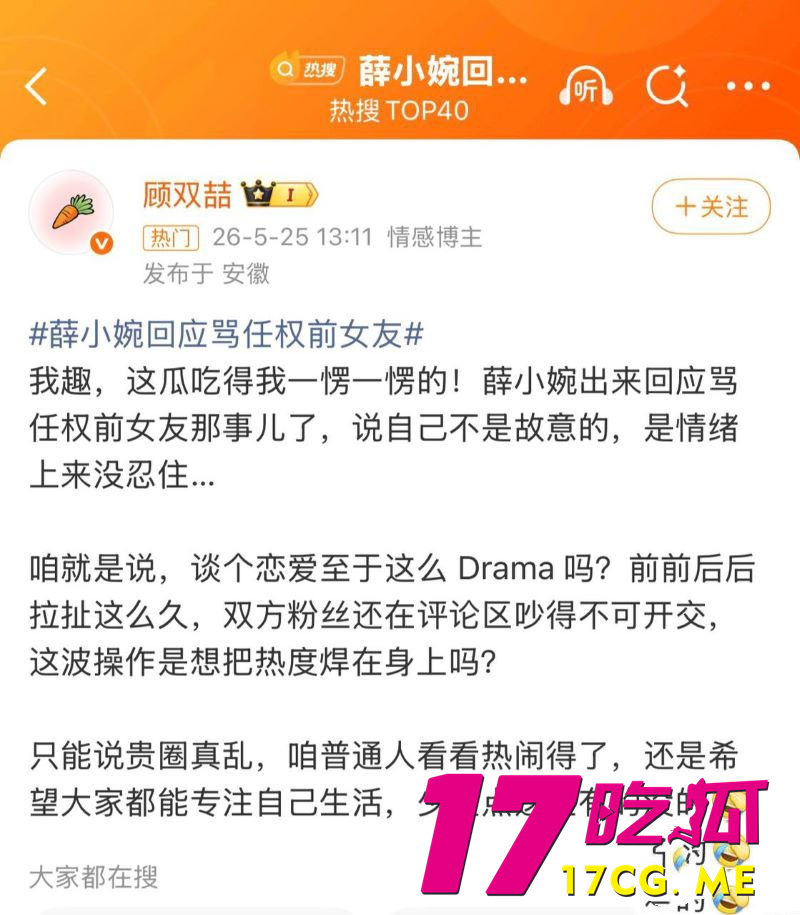 DM_20260527083115_015_副本.jpg