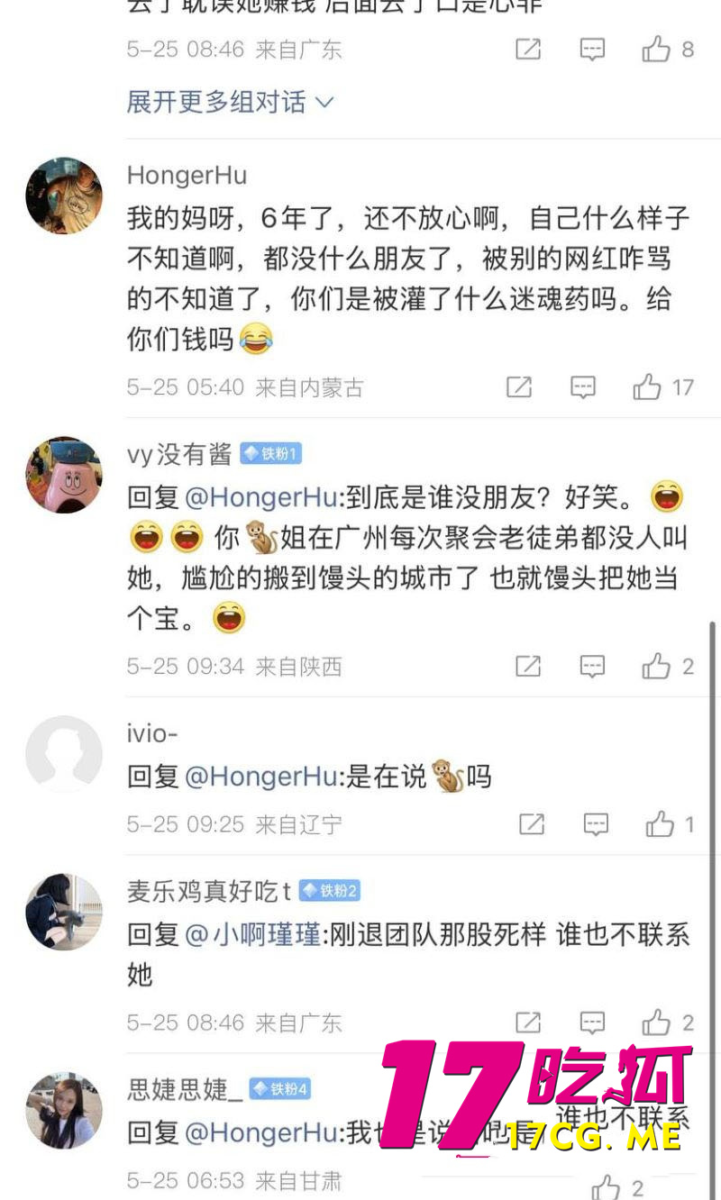 DM_20260527083115_018_副本.jpg