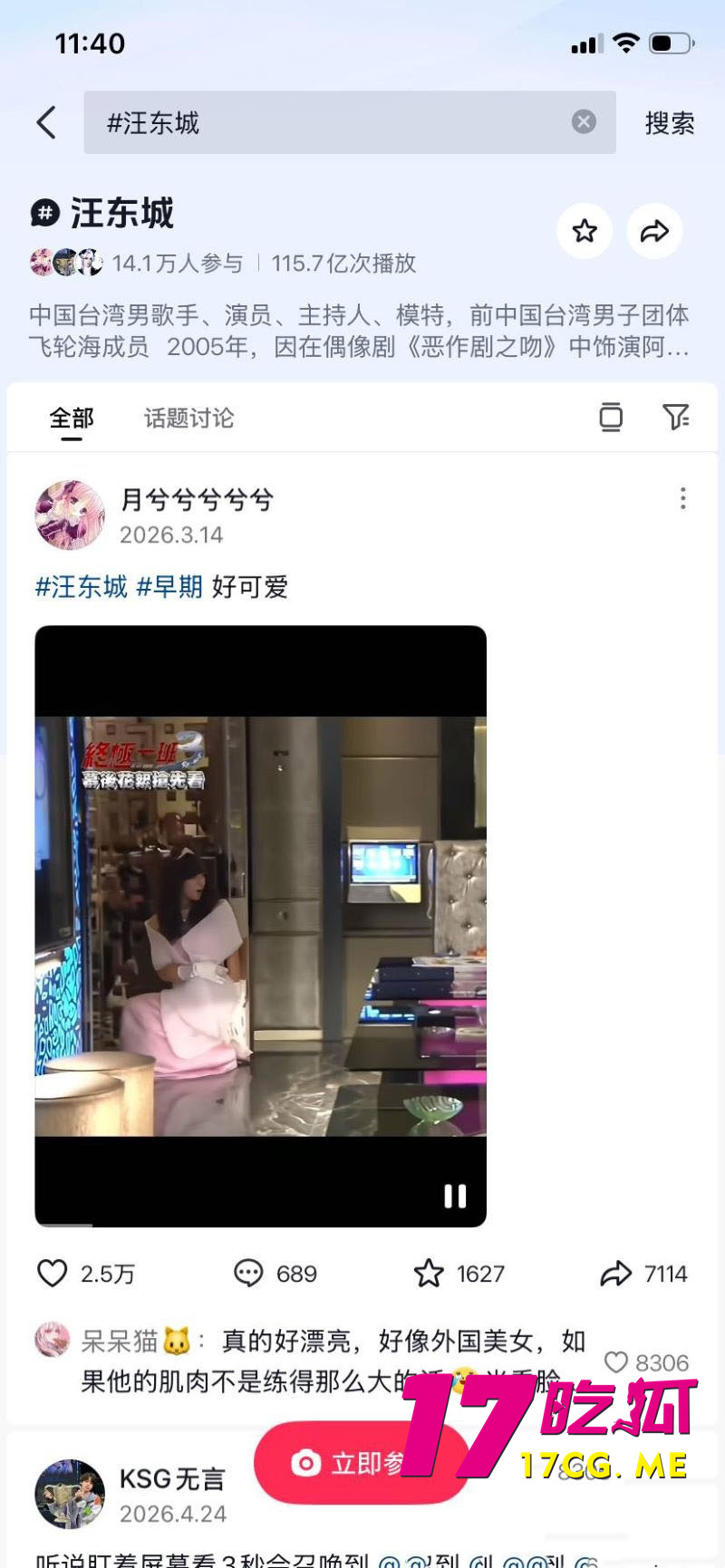 DM_20260503233508_008_副本.jpg DM_20260503233508_008_副本.jpg