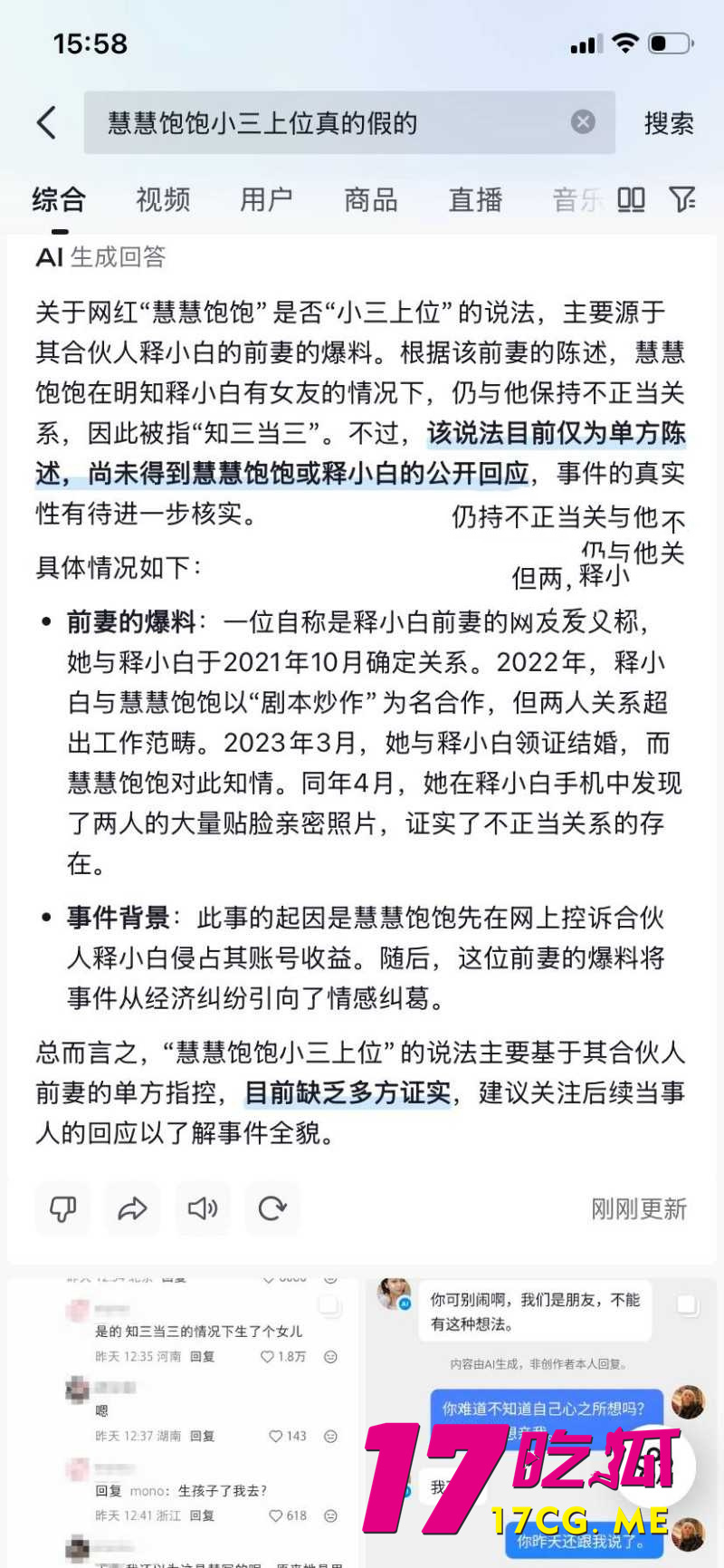 DM_20260508124251_020_副本.jpg DM_20260508124251_020_副本.jpg