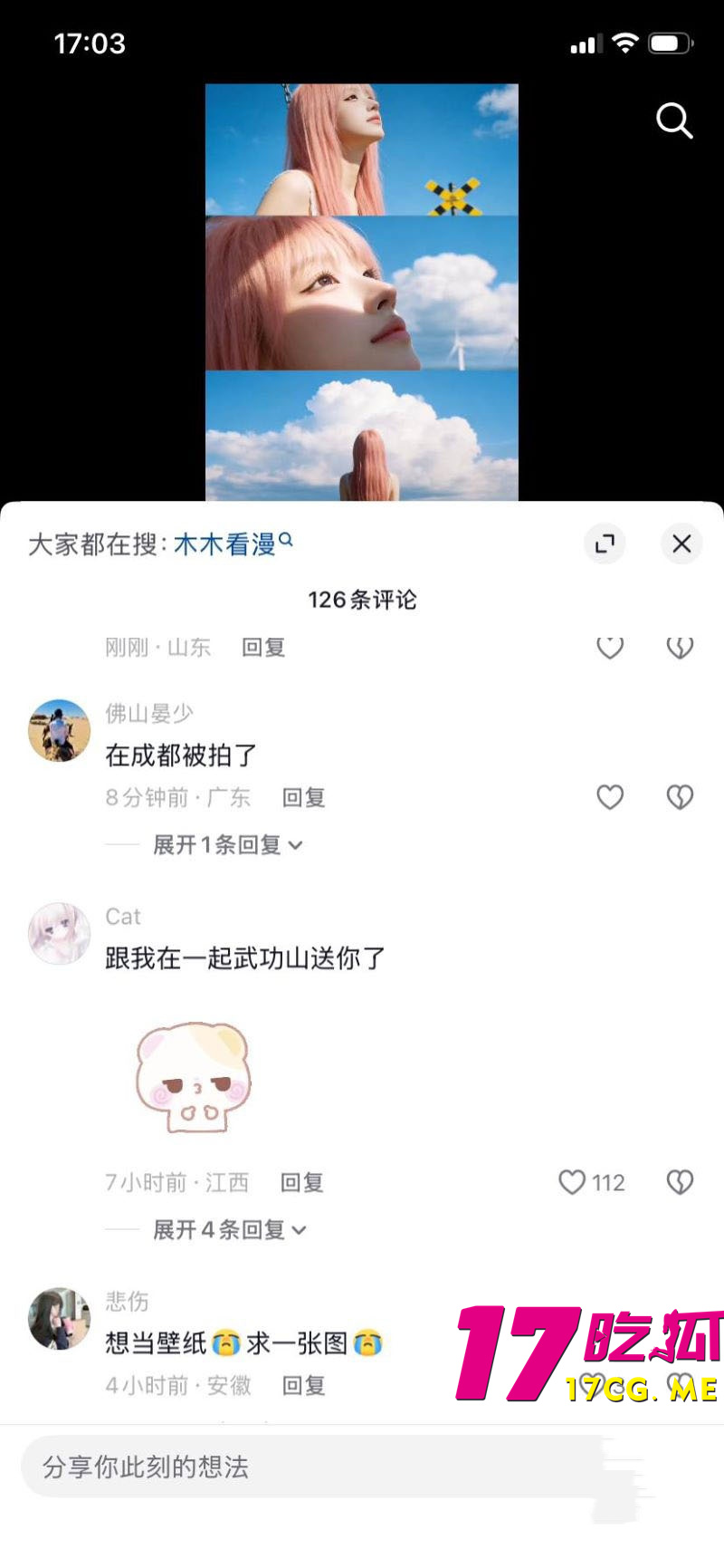 DM_20260513181410_009_副本.jpg