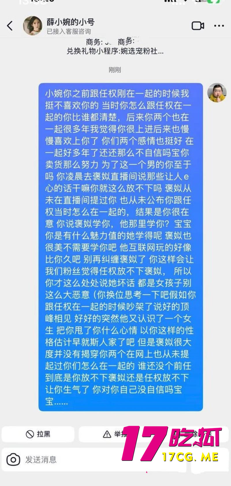 DM_20260527083115_016_副本.jpg