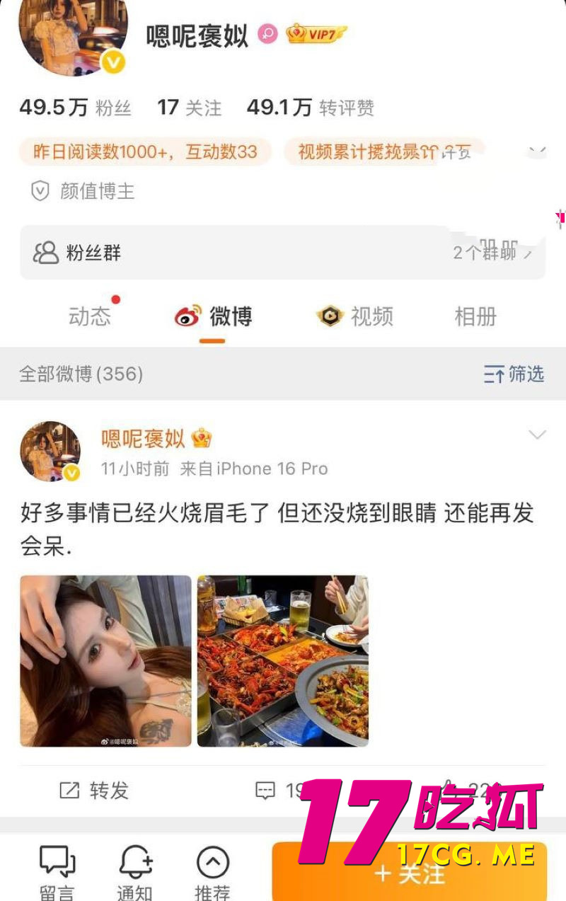 DM_20260527083115_001_副本.jpg