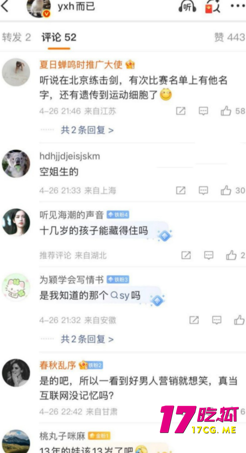 DM_20260503232221_028_副本.jpg DM_20260503232221_028_副本.jpg