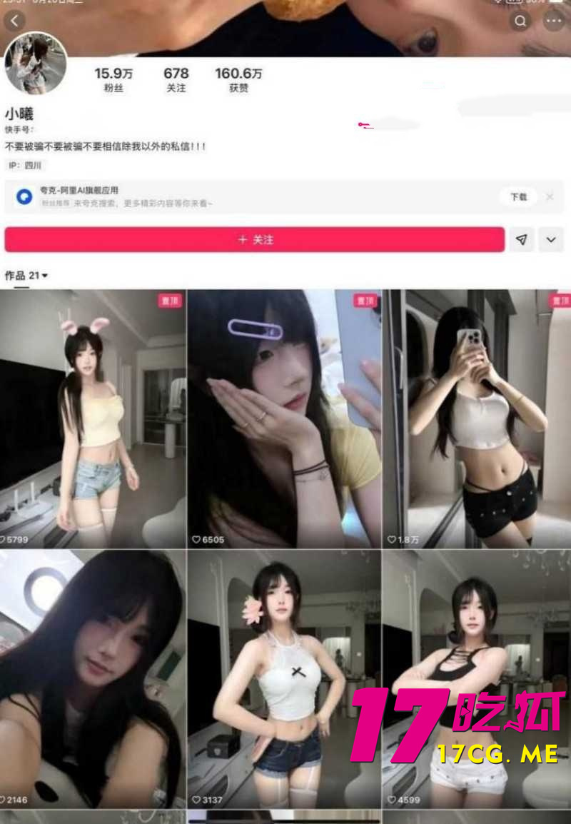 DM_20260506221325_001_副本.jpg
