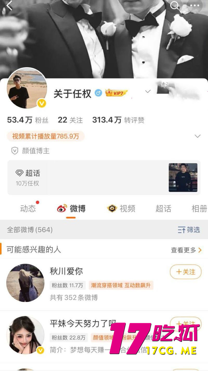 DM_20260527083115_003_副本.jpg