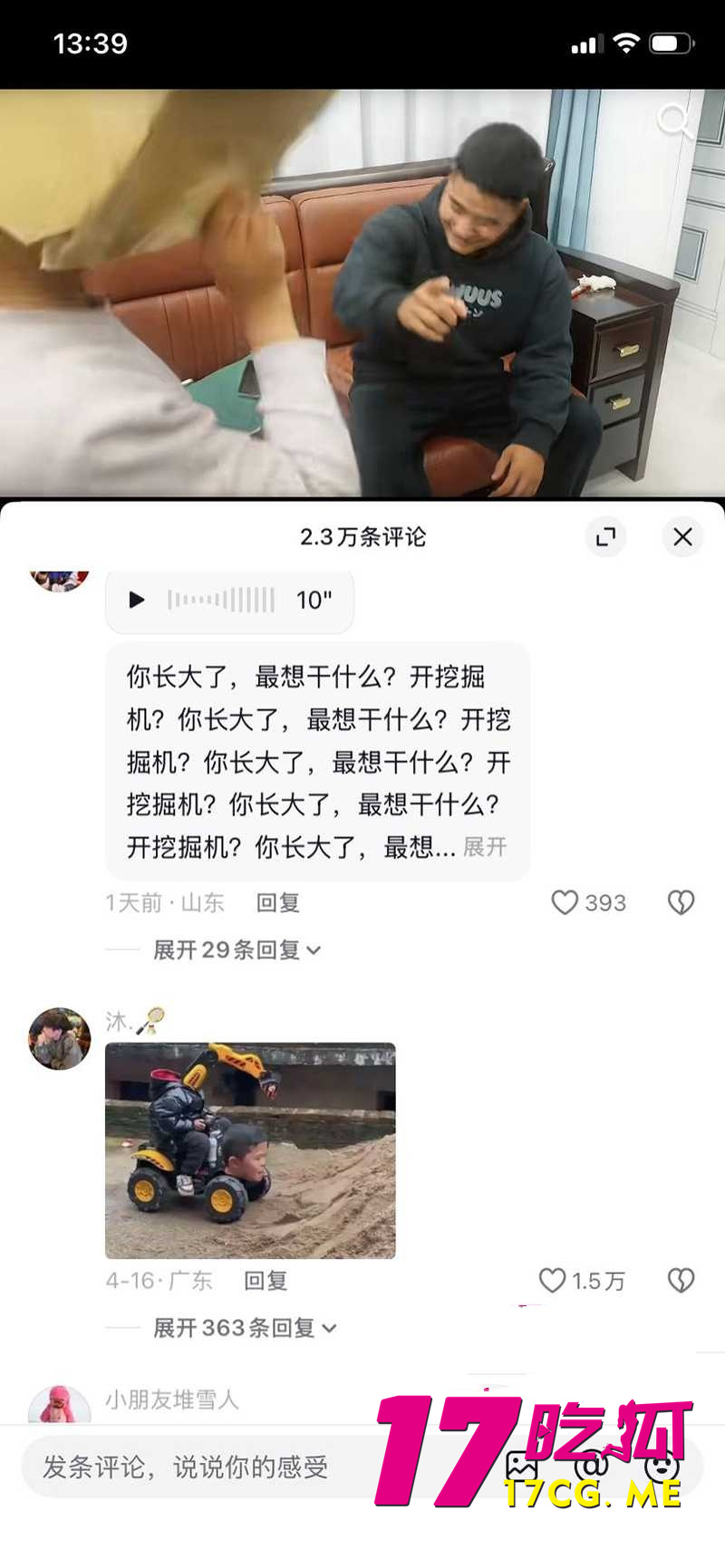 DM_20260503231808_009_副本.jpg DM_20260503231808_009_副本.jpg
