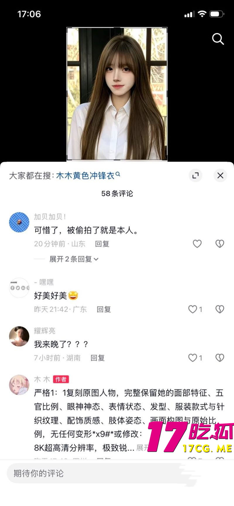 DM_20260513181410_010_副本.jpg