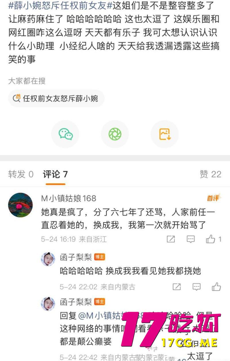 DM_20260527083115_017_副本.jpg