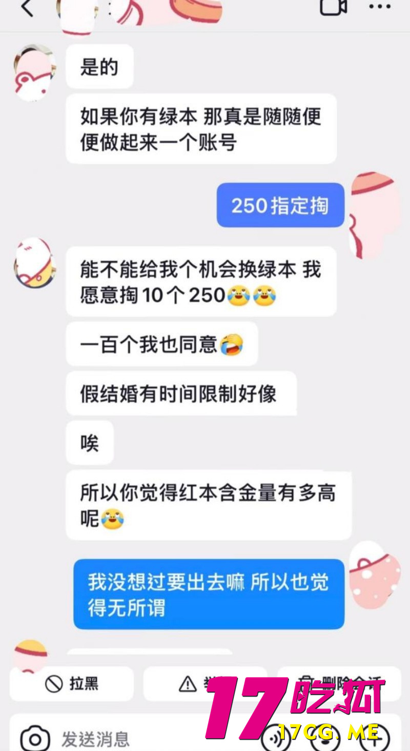 DM_20260508125100_023_副本.jpg DM_20260508125100_023_副本.jpg