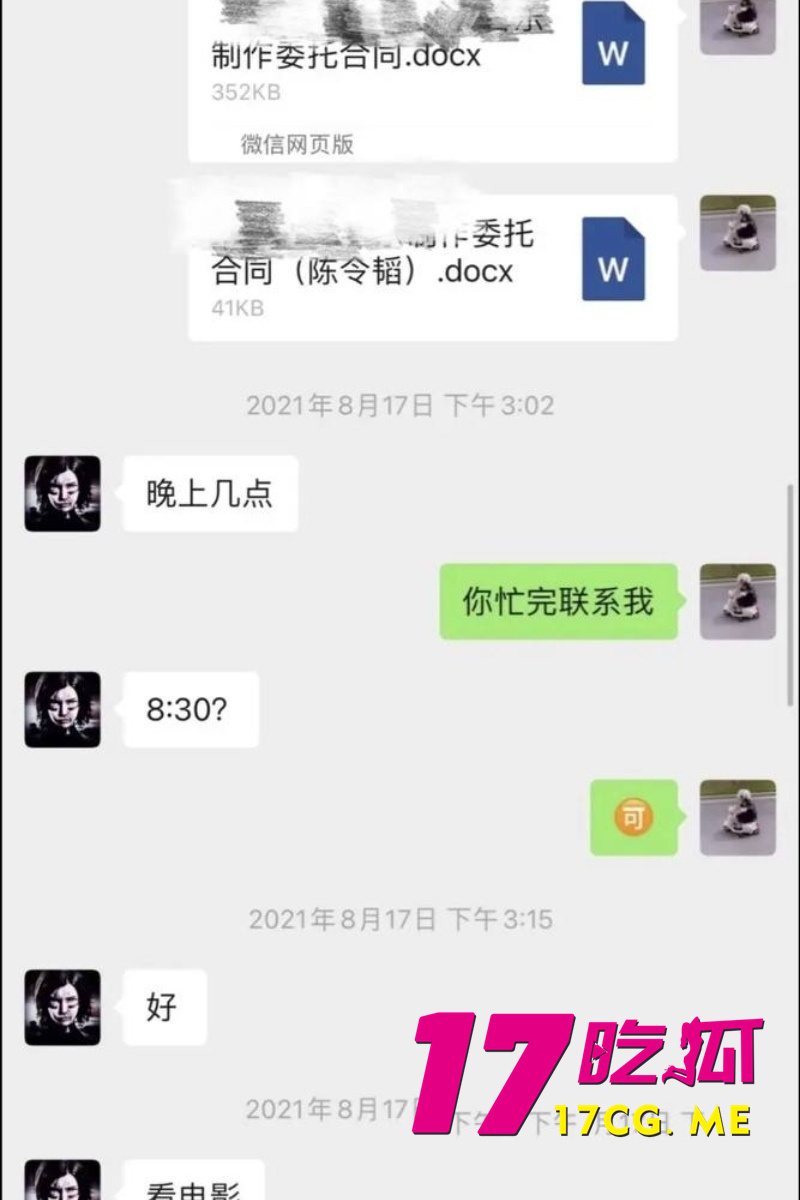 DM_20260531191330_028_副本.jpg DM_20260531191330_028_副本.jpg