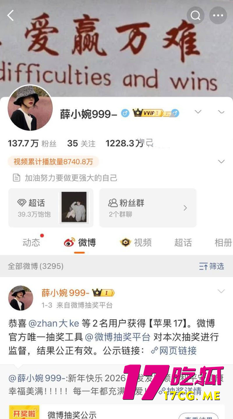 DM_20260527083115_002_副本.jpg