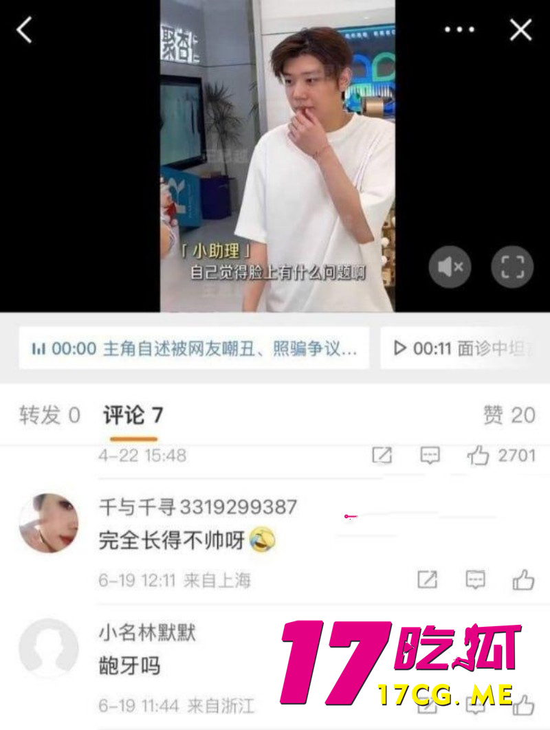 DM_20260623211520_017_副本.jpg