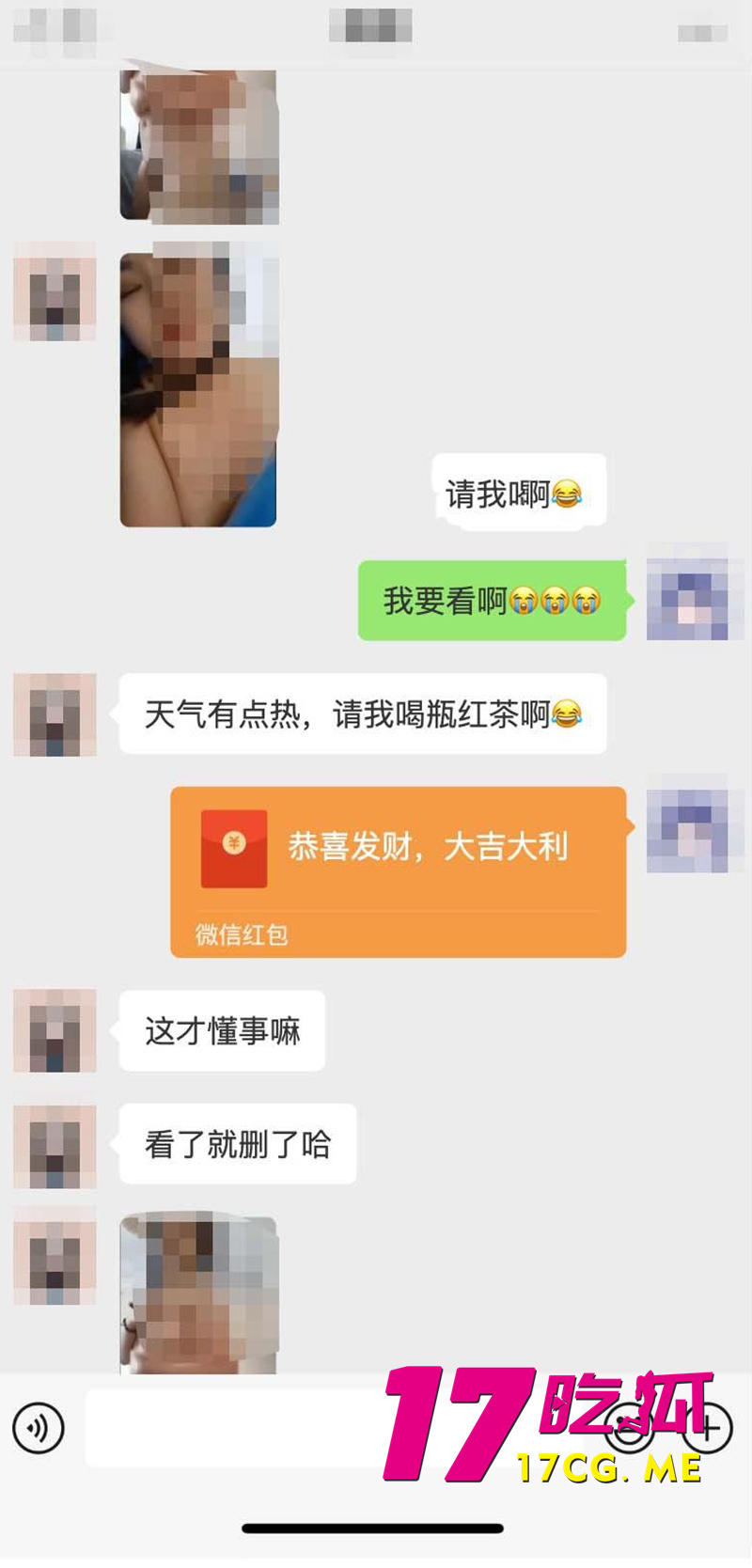 DM_20260612180635_008_副本.jpg