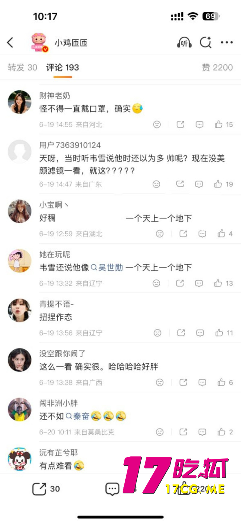 DM_20260623211520_020_副本.jpg