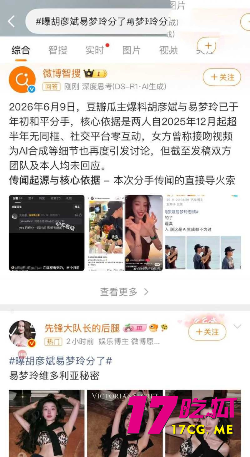 DM_20260612174349_014_副本.jpg DM_20260612174349_014_副本.jpg