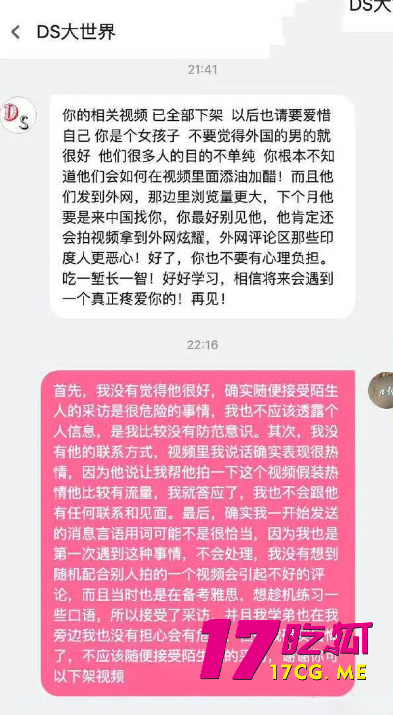 DM_20260612182405_003_副本.jpg DM_20260612182405_003_副本.jpg