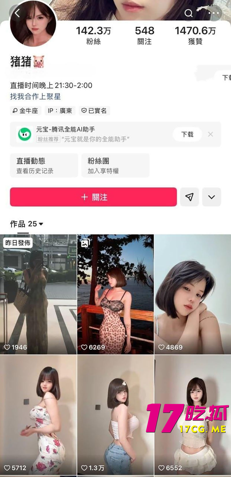 DM_20260606222122_001_副本.jpg