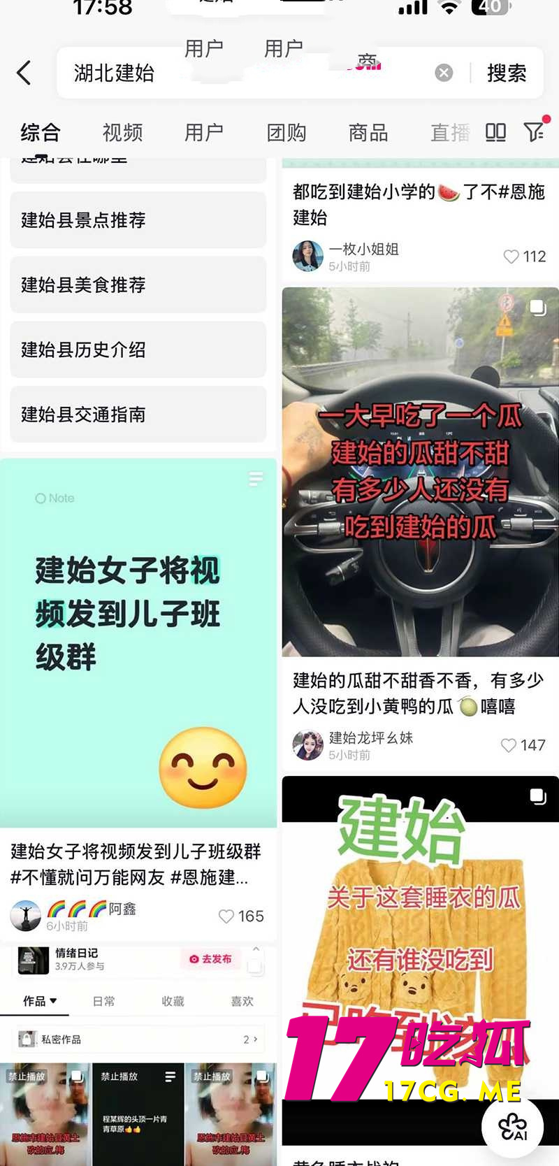 DM_20260612180635_001_副本.jpg
