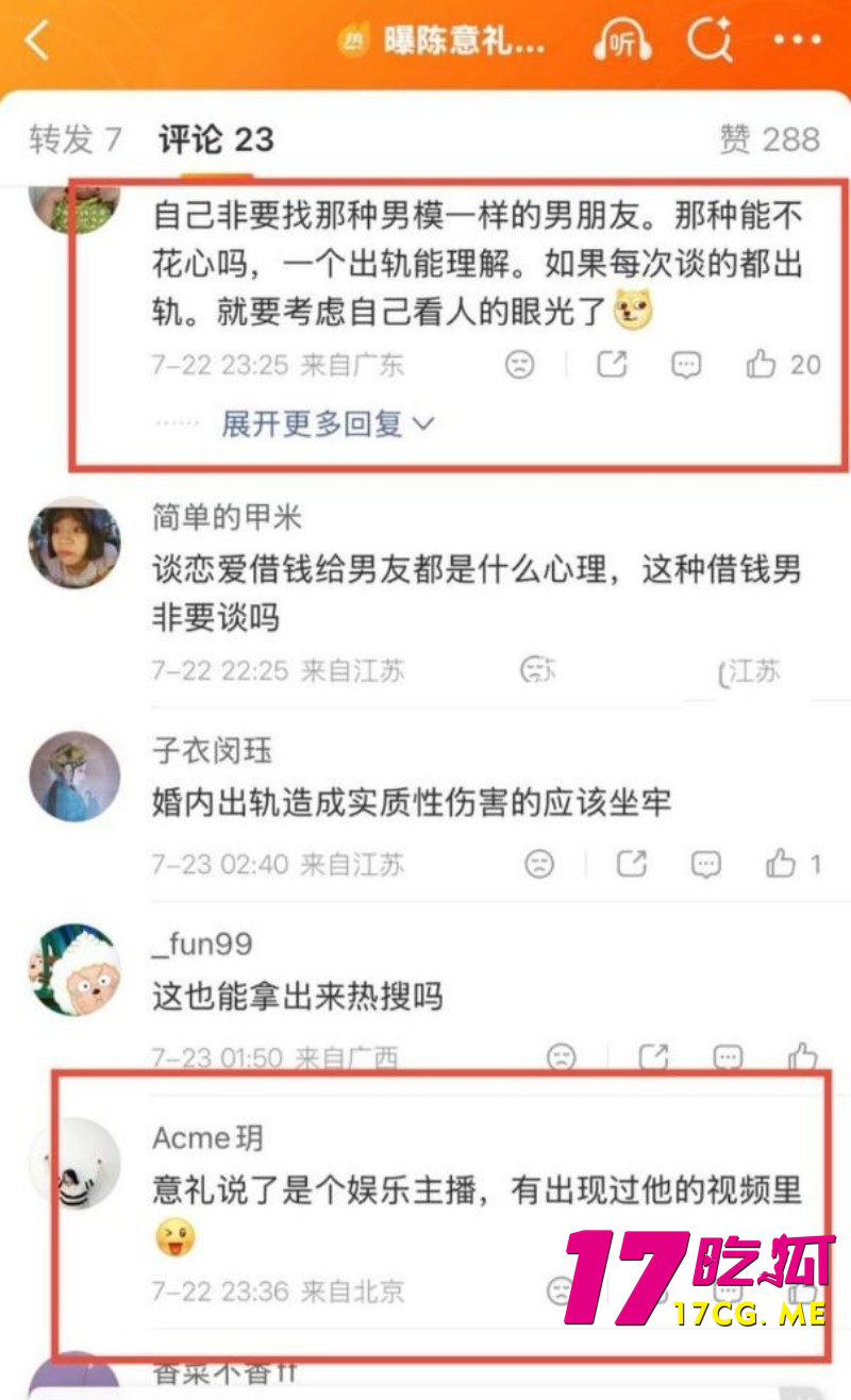 DM_20260727063320_026_副本.jpg