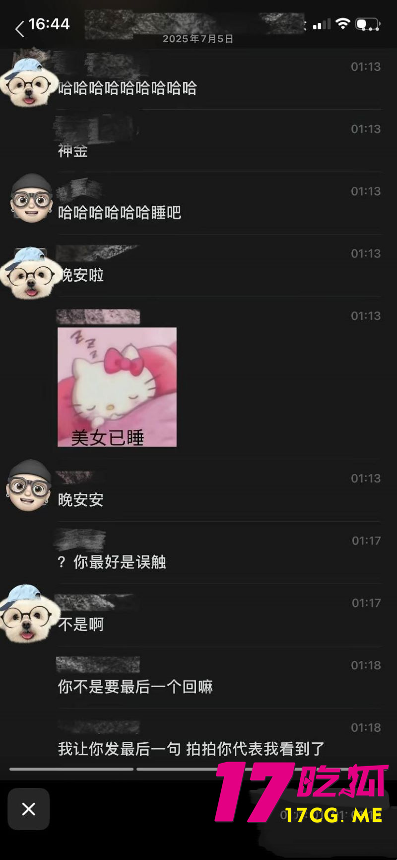 DM_20260702174008_022_副本.jpg DM_20260702174008_022_副本.jpg
