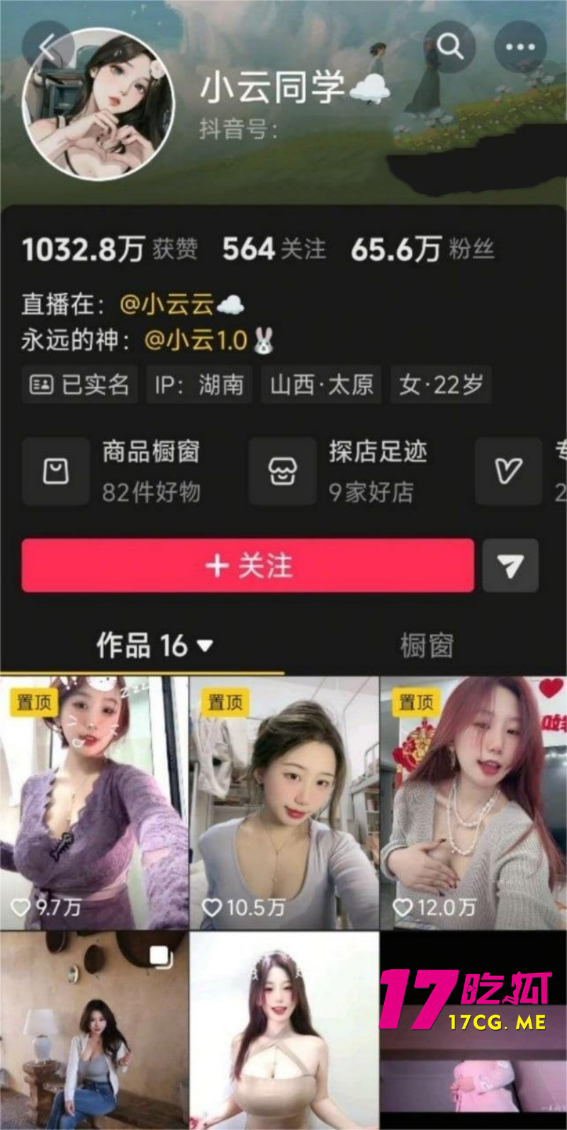 DM_20260626194319_001_副本.jpg