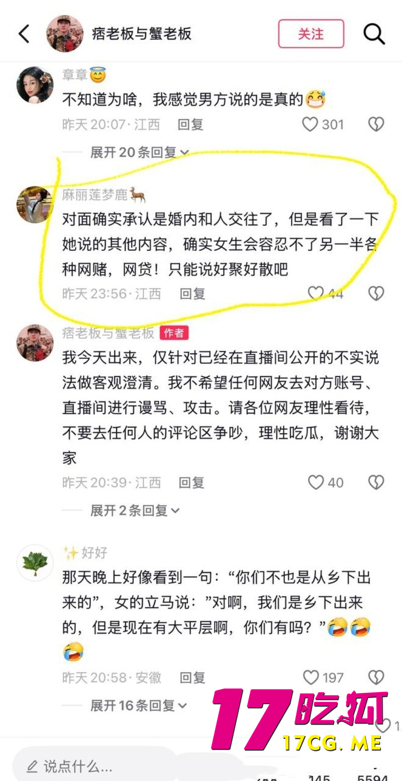 DM_20260730091201_009_副本.jpg DM_20260730091201_009_副本.jpg