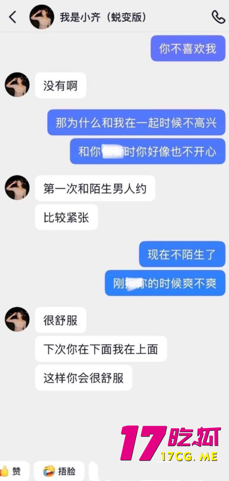 DM_20260730091201_019_副本.jpg DM_20260730091201_019_副本.jpg