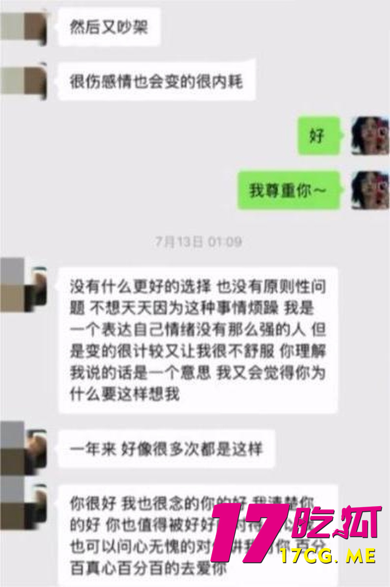 DM_20260716025136_019_副本.jpg DM_20260716025136_019_副本.jpg