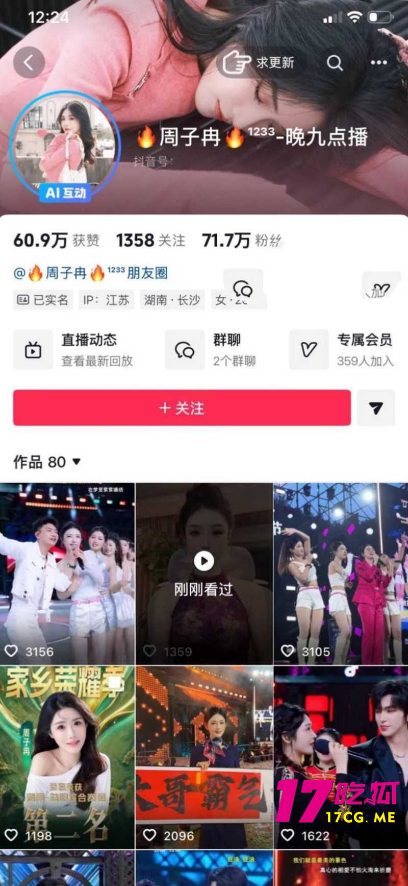 DM_20260708010803_001_副本.jpg
