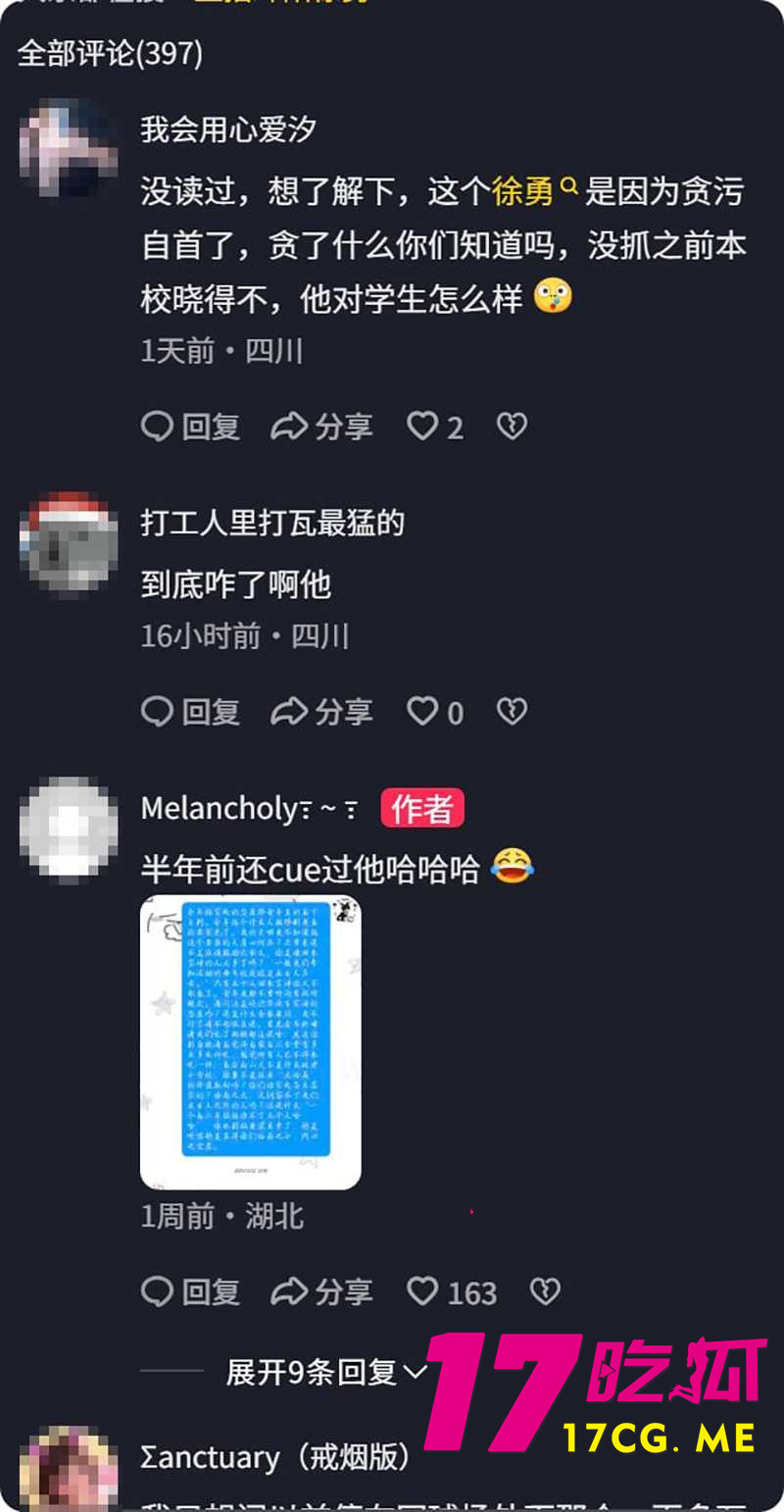 DM_20260702173558_014_副本.jpg DM_20260702173558_014_副本.jpg