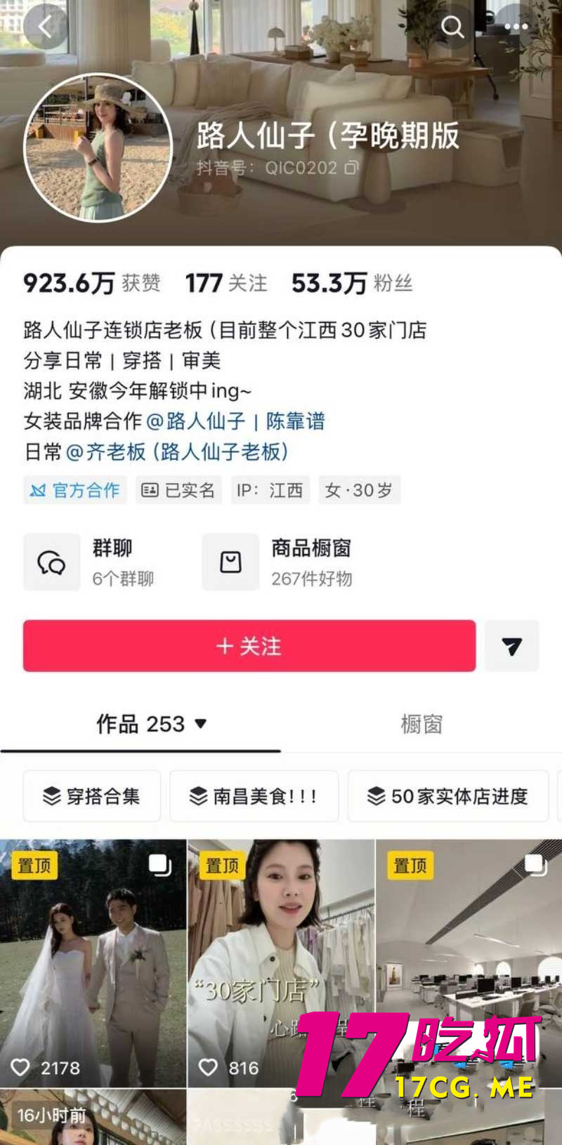 DM_20260730091112_015_副本.jpg DM_20260730091112_015_副本.jpg