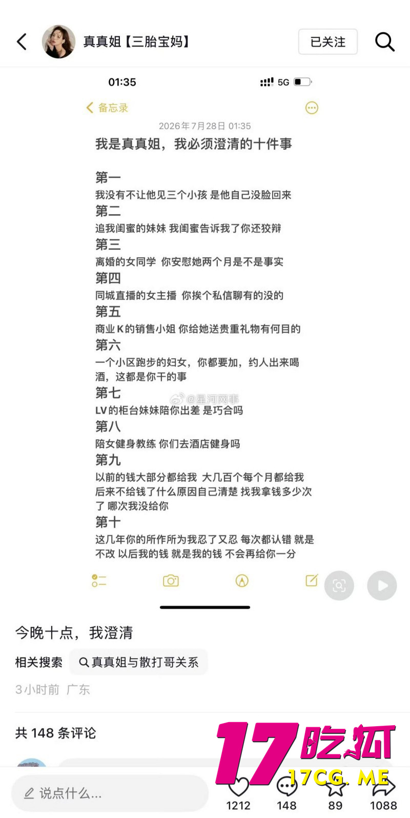 DM_20260730090606_022_副本.jpg