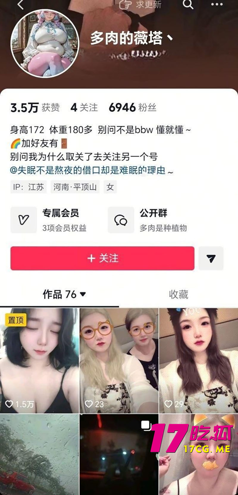 DM_20260720000054_001_副本.jpg